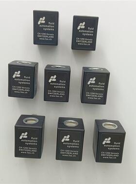 CH-1290 24VDC 5.5W 瑞士爱德华 电磁阀线圈 原装 正品 全新 询价