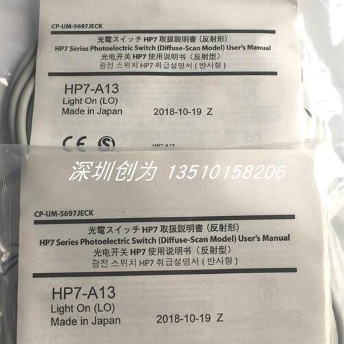 全新原装现货HP7-A13日本三武传感器FE5V-TB5X-L2 HPJ-D21-L0询价