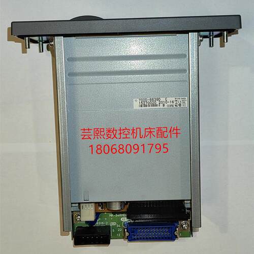 全新原装OKUMA大隈 OSP7000 3.5磁碟机 1911-2301 702D-6639D询价