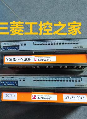 A40SW-01U A40SiW-01UD UDY30 A40PW-01T PTW-32T STW anywir询价