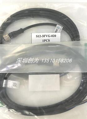 全新原装现货S12-3FUW-020瑞士科瑞连接线S12-3FVG-020询价