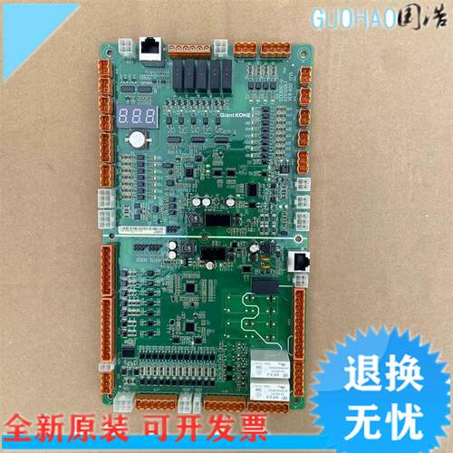 巨人通力扶梯主板KSE-S-U/KSE-S-D/GCE600电梯配件KM51324581询价