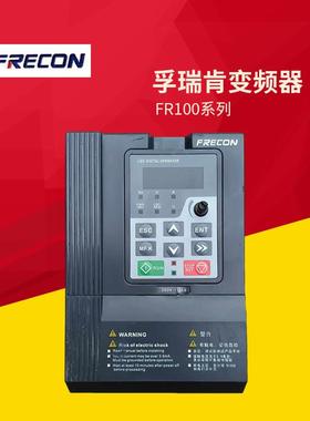 全新原装正品FRECON孚瑞肯变频器FR100-4T-4.0B 4KW 380V三相询价