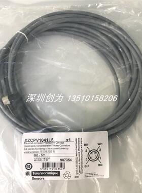 全新原装现货XZCPV1241L5施耐得传感器电缆XZCPV1041L5询价
