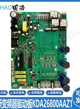 奥的斯403/404变频器HVIB驱动板KCA/KDA26800AAZ1/2/3/10现货询价