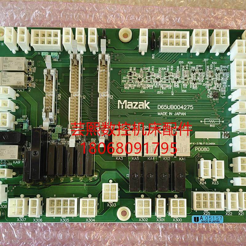 全新原装MAZAK马扎克机床电路板 D65UB004275 D65UB004271询价