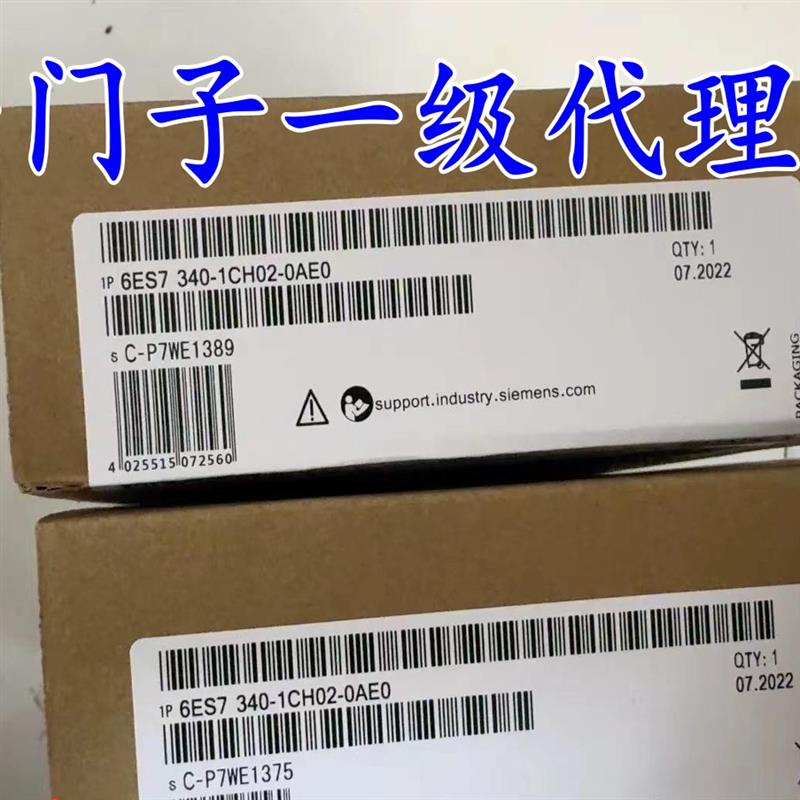 6ES7340-1CH02-0AE0西门子CP340通讯模块6ES7 340-1CH02-0AE0询价