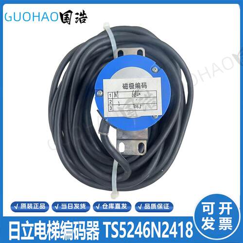 日立电梯编码器 TS5246N2418 多摩川编码器 OIH60-8192P40 L6询价