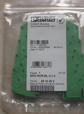 * MINI MCR-BL-U-I-4 2810492 菲尼克斯 隔离放大器 全新原装询价