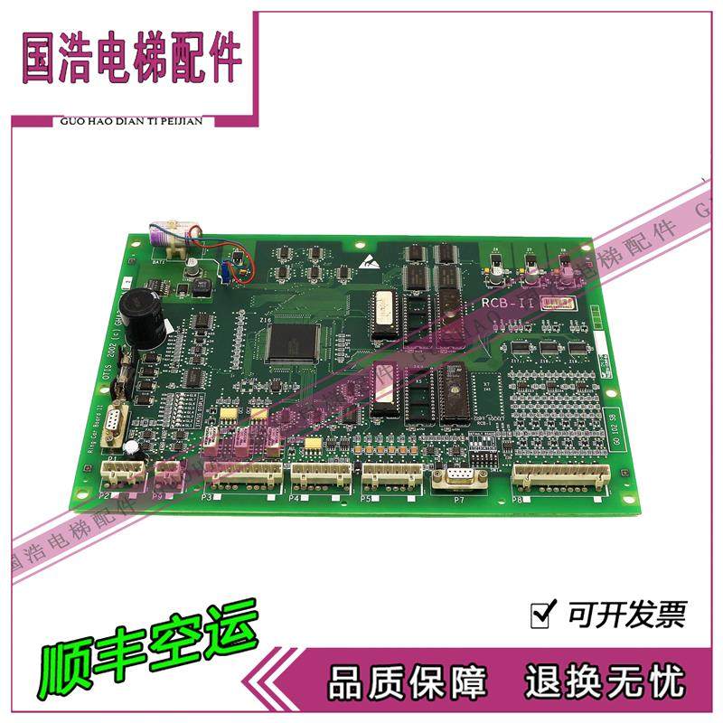 奥的斯OTIS主板/RCB2/GFA21270A1 GGA21270A1 A2 GHA21270A1 询价