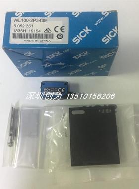 全新原装现货6052361德国施克光电传感器WL100-2P3439当天发询价