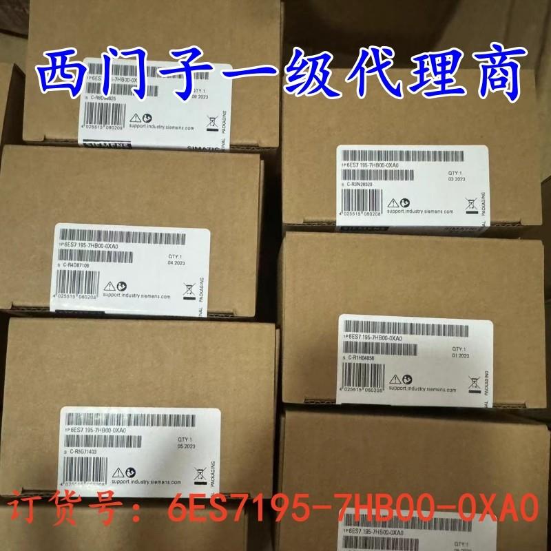 6ES7195-7HB00/7HC00/7HD10/7HD80-0XA0西门子原装ET200M总线询价