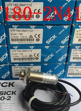 全新原装德国西克SICK光电开关VTF180-2N41112 货号6041799询价