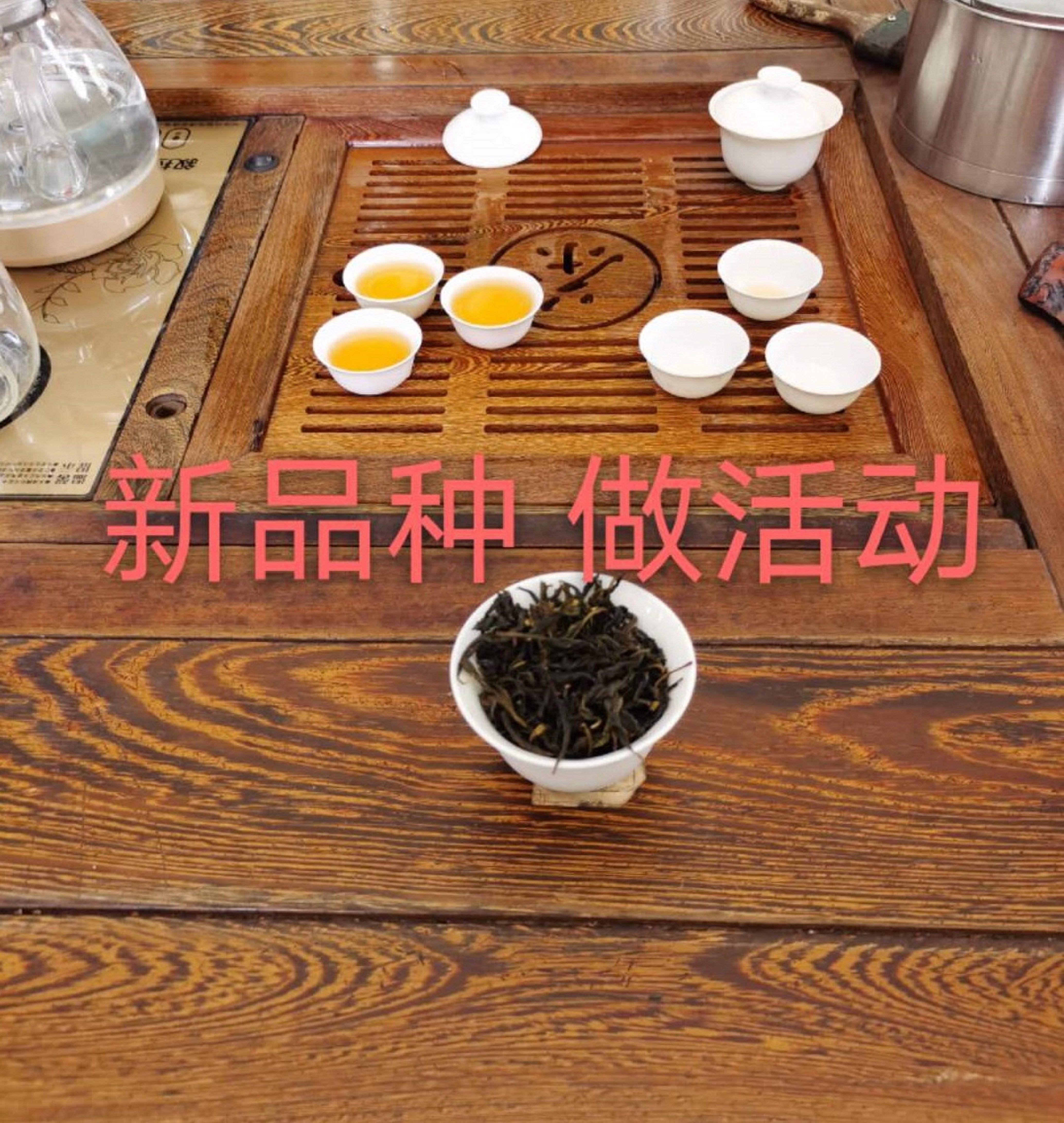【特级乌崬茶】1斤浓单丛茶