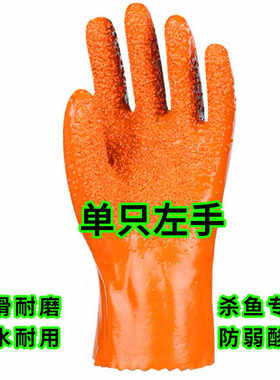 单只工业颗粒杀鱼手套胶皮防水