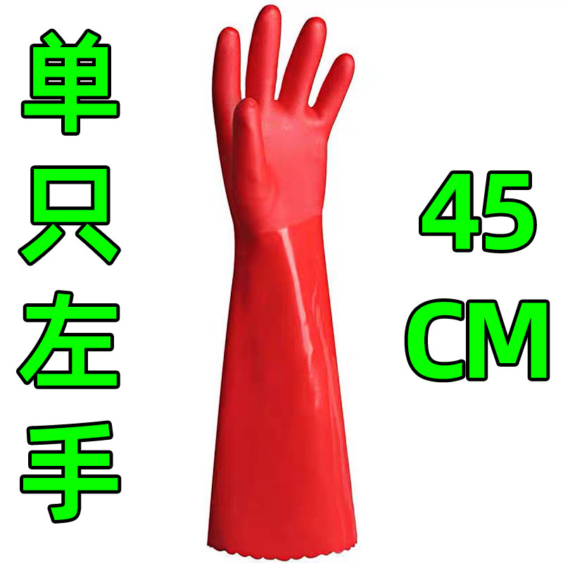 单只左右手一体绒加45厘米加绒手套洗碗洗车大红色PU绒里加厚加棉