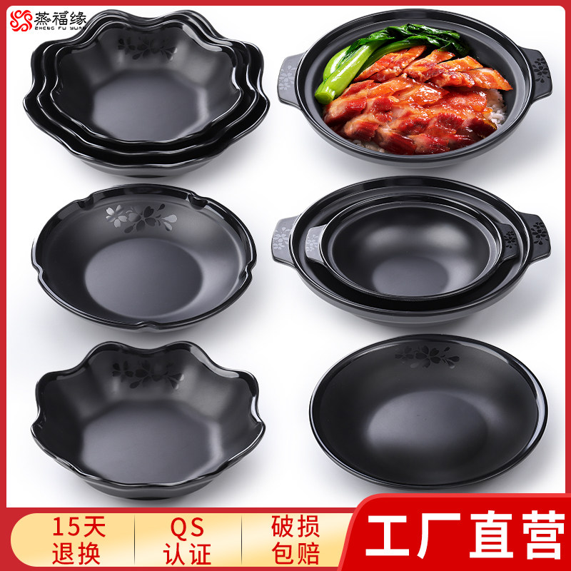 密胺餐具快餐砂锅煲仔饭碗日式双耳鲍鱼盘子菜盘商用塑料饭店餐盘,餐饮具,碗,淘宝优惠券,粉丝福利购,淘宝优惠卷