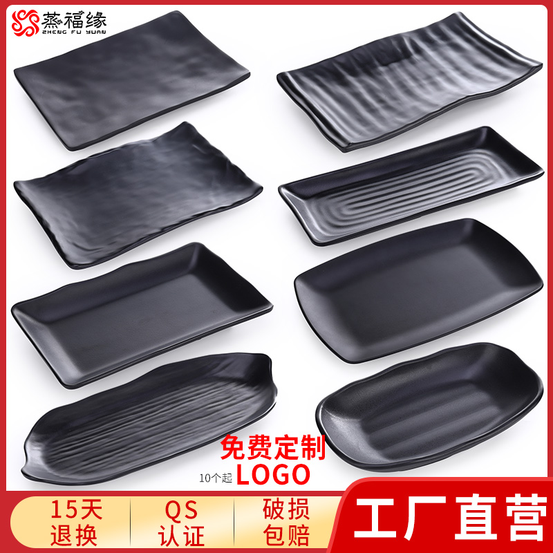 密胺烧烤店专用塑料餐厅菜盘子