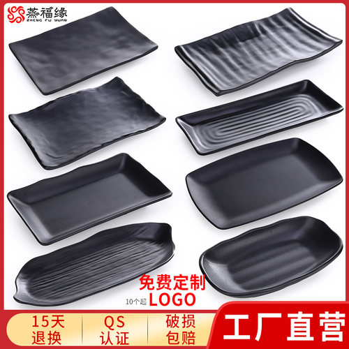 密胺烧烤店专用塑料餐厅菜盘子