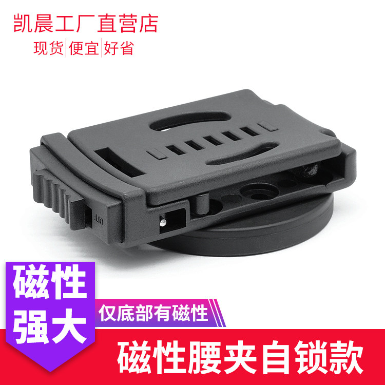 凯晨户外快拔磁吸腰夹刀鞘通用图片