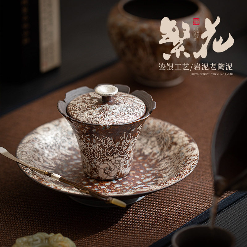 繁花鎏银花口盖碗粗陶二才盖碗小号泡茶碗茶杯功夫茶具单个泡茶器