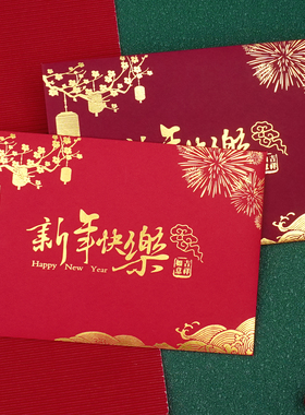 新年贺卡定制国风红色烫金工艺春节感恩祝福卡片送客户员工年会礼