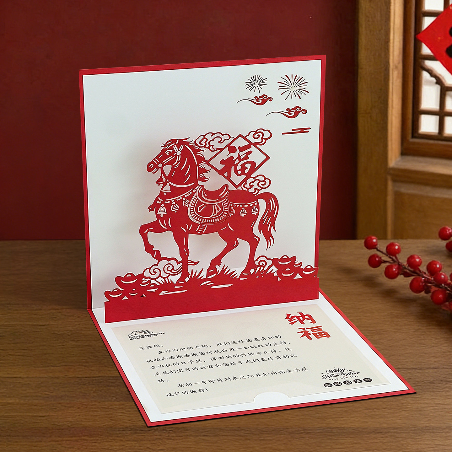 3D立体新年贺卡定制剪纸马年春节感恩祝福卡片企业年会送员工客户,节庆用品/礼品,贺卡/卡片,淘宝优惠券,粉丝福利购,淘宝优惠卷