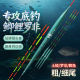 高灵敏黑坑罗非鲫鱼漂加粗醒目纳米浮漂细尾轻量化轻口临湘鱼漂
