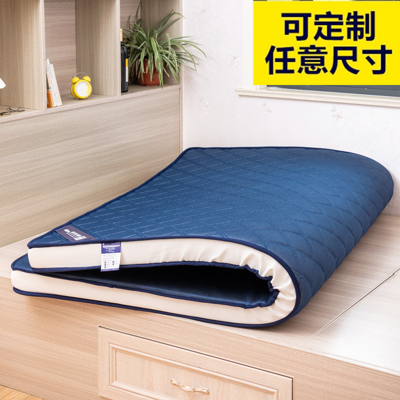 定制榻榻米乳胶床垫1.35床褥子家用软垫租房专用海绵打地铺炕垫被