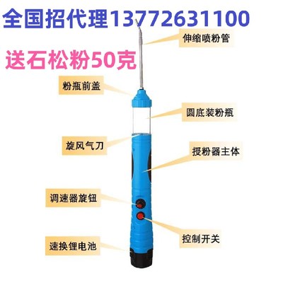 罗汉果火箭筒电动授粉器猕猴桃火龙果梨桃李杏授粉枪送石松粉