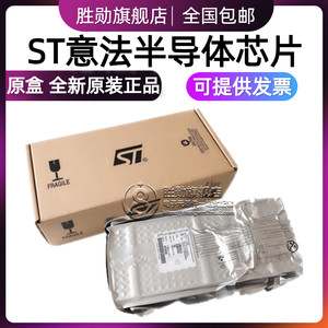 STM32G483QET6 STM32G483RET6 CET6 VET6 32位微控制器单片机-MCU