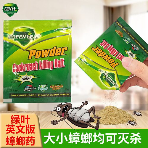 绿叶蟑螂药杀蟑饵剂强力灭蟑螂