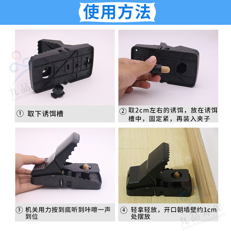 마우스 트랩 가정용 마우스 케이지 살해 및 잡기 마우스 유물 NEMESIS 마우스 잡기 완전 자동 ONE NEST END