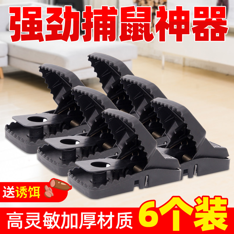 마우스 트랩 가정용 마우스 케이지 살해 및 잡기 마우스 유물 NEMESIS 마우스 잡기 완전 자동 ONE NEST END