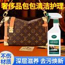 奢侈品真皮包包清洁剂去污保养油皮沙发皮衣清洗神器皮具皮革护理