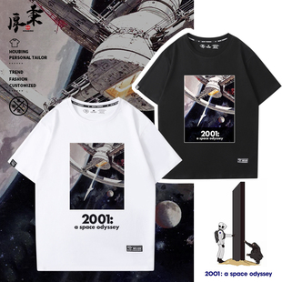 Space Odyssey太空漫游短袖 斯坦利库布里克电影2001 T恤男女潮