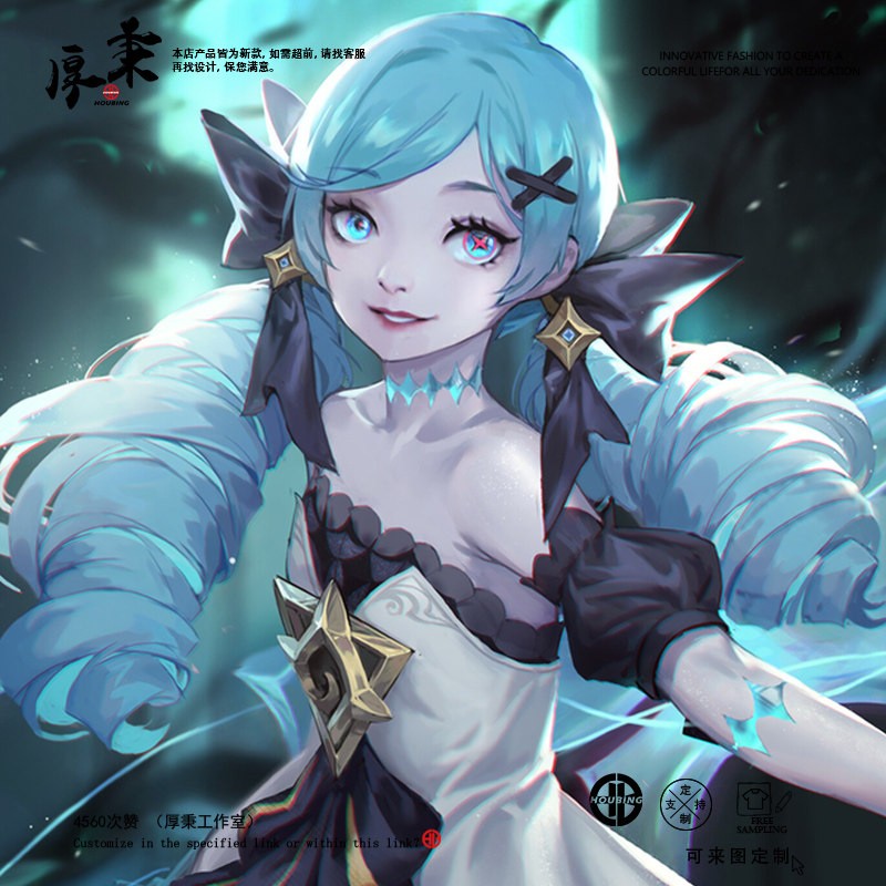 英雄lol联盟灵罗娃娃格温剪刀妹游戏周边联名落肩t恤短袖纯棉宽松