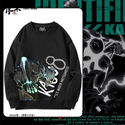 圆领卫衣日系百搭休闲外套潮