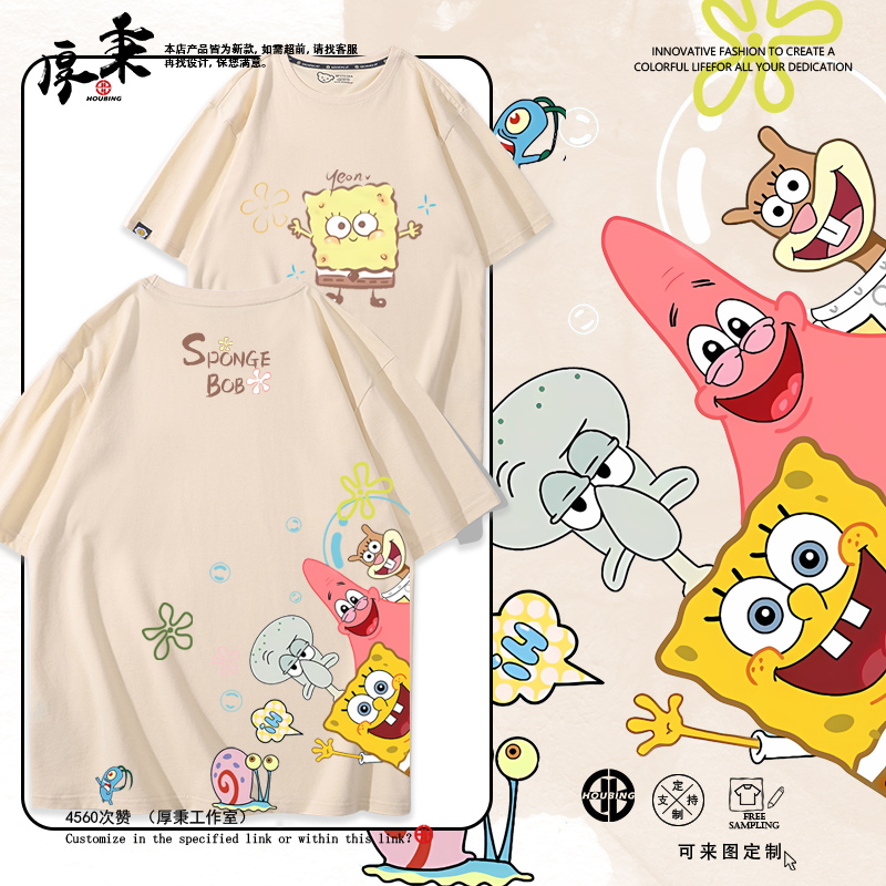 舒适面料休闲百搭高端品质