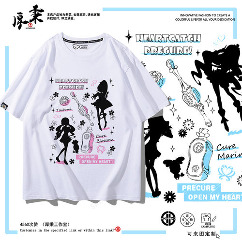 舒适面料 高端品质 休闲百塔