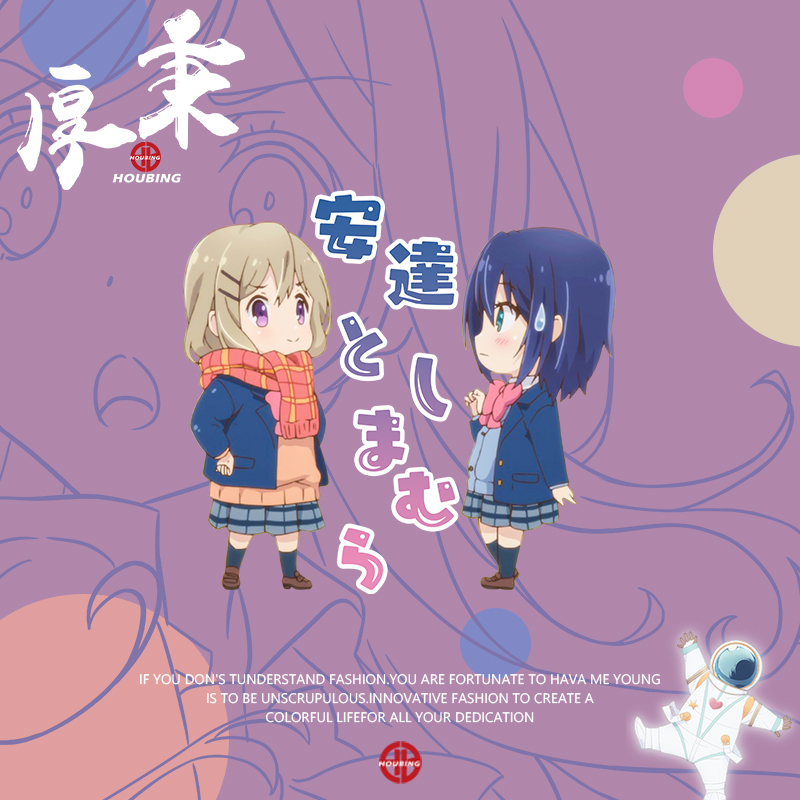 安达与岛村周边连帽宽松韩版原宿