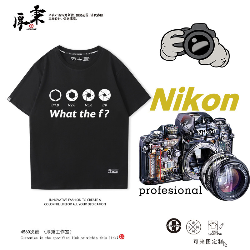 相机拍照摄影爱好者T恤男女摄像师相机光圈科技纯棉短袖上衣服潮