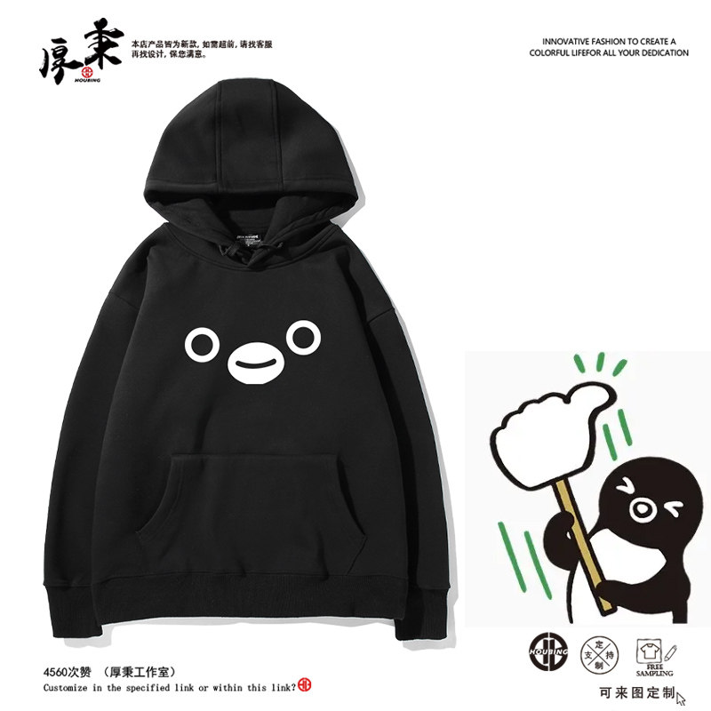 日本西瓜卡Suica企鹅连帽卫衣魔性沙雕草莓搞笑表情包衣服