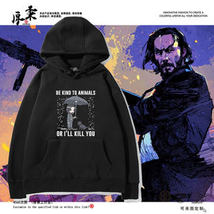 疾速追杀3John Wick电影周边连帽卫衣基努杀神男女秋冬外套上衣服