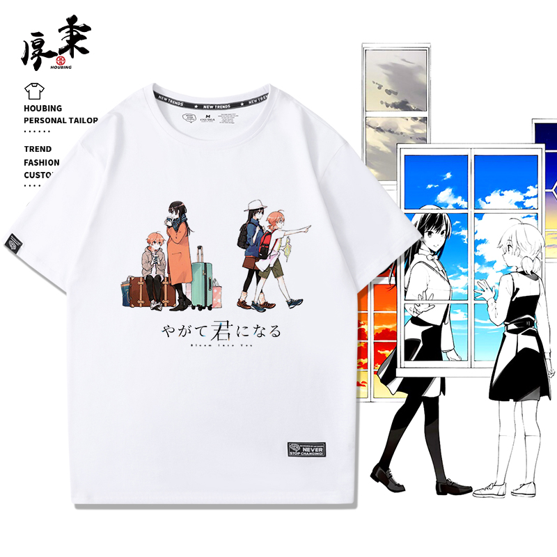 成为你小糸侑七海灯子ins短袖t恤