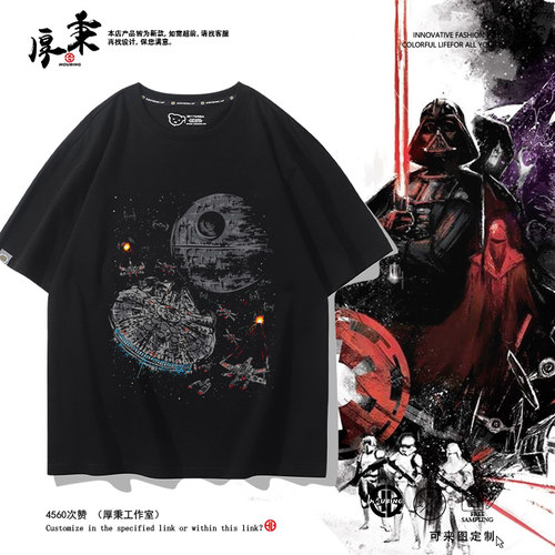 STAR WARS星球大战短袖t恤男原力觉醒绝地武士纯棉印花半袖上衣服