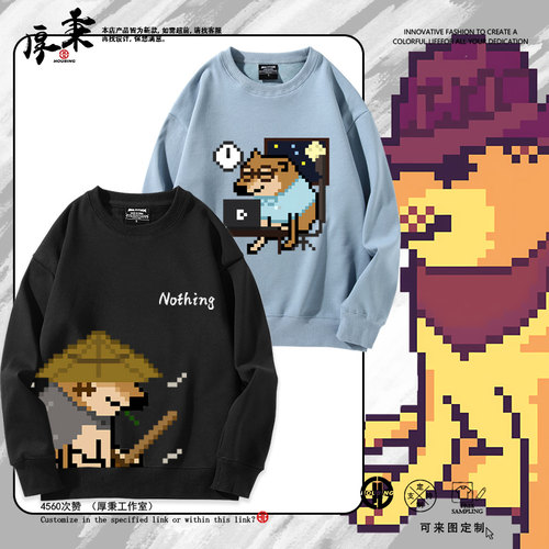 柴犬废柴自暴自弃梗男女衣服