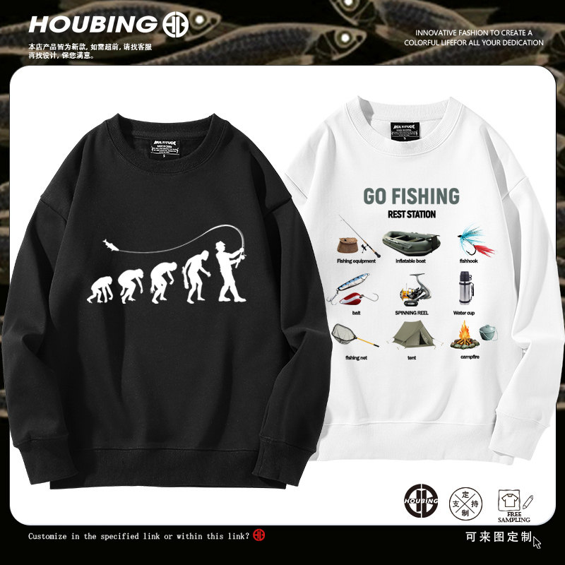 2025年新款垂钓渔友路亚钓鱼印花圆领卫衣男女秋冬宽松休闲上衣服