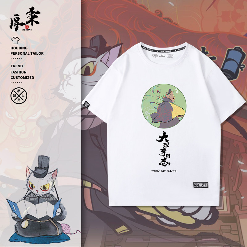 国漫卡通大理寺日志t恤男李饼动漫纯棉青少女国潮休闲短袖衣服女