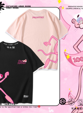 PINK PANTHER粉红豹周边假两件短袖男女2024新款夏季纯棉百搭T恤